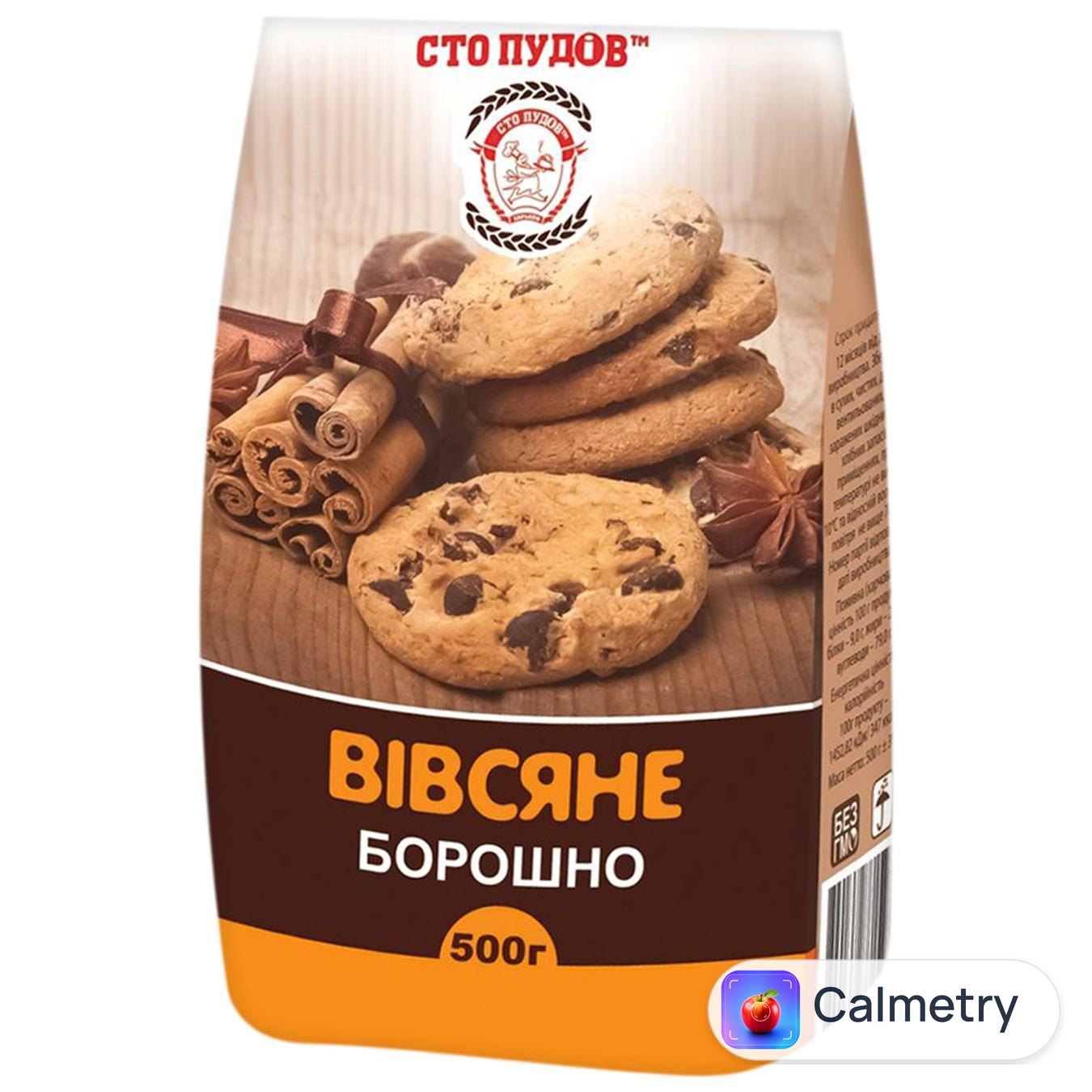 Борошно вівсяне Сто Пудів 500г