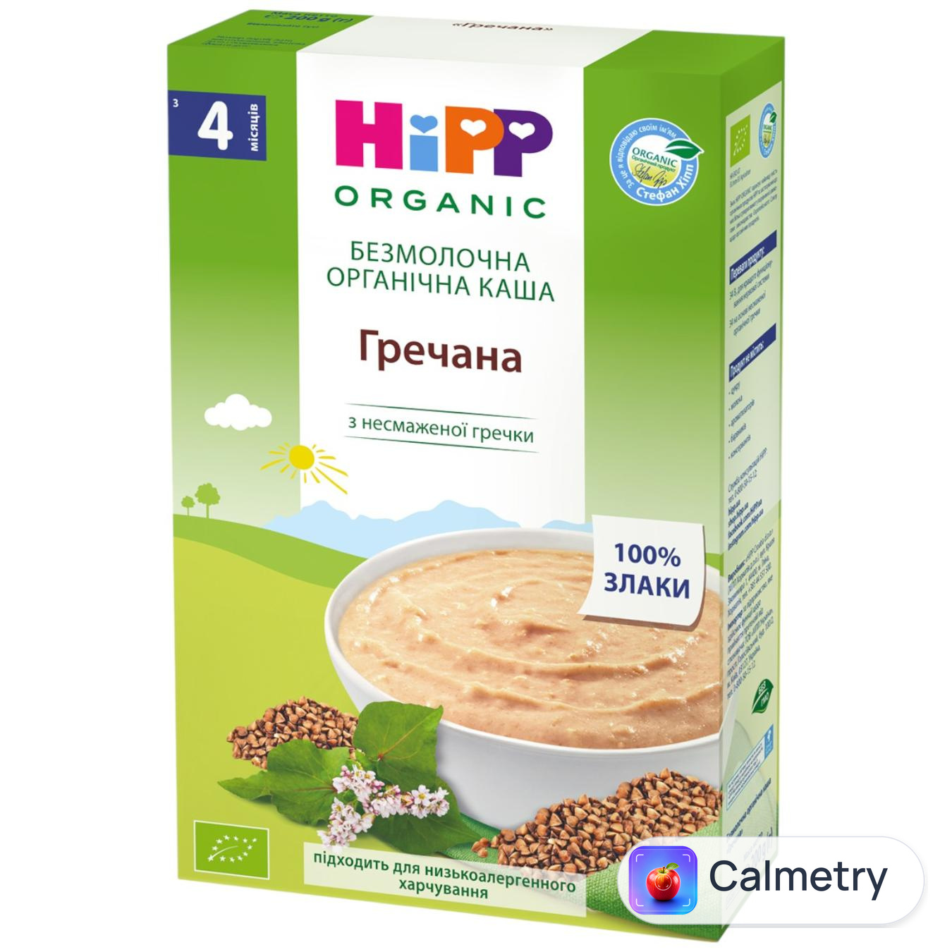 Каша безмолочна Hipp гречана 200г