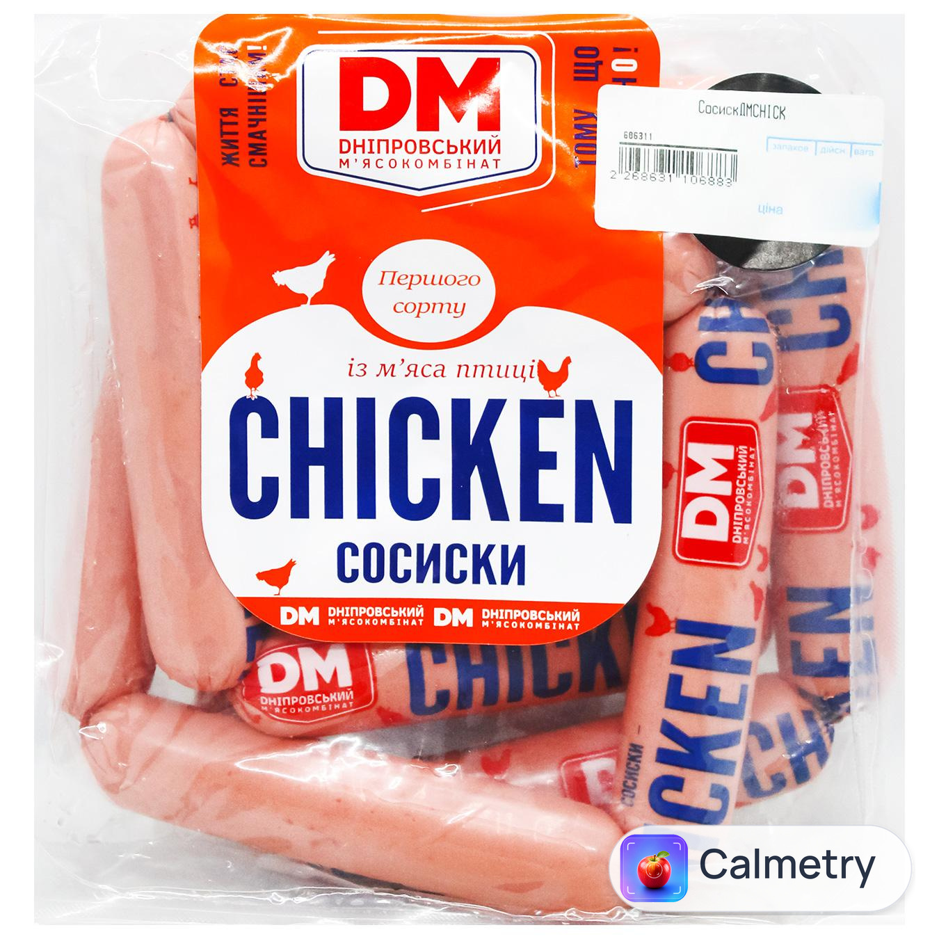 Сосиски Дніпровський МК Chicken перший сорт