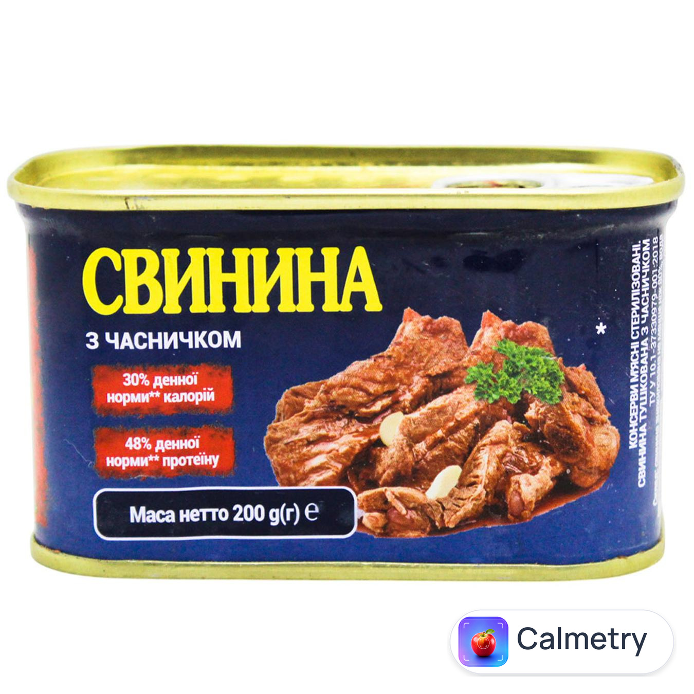 Свинина Power Banka з часничком ключ 200г