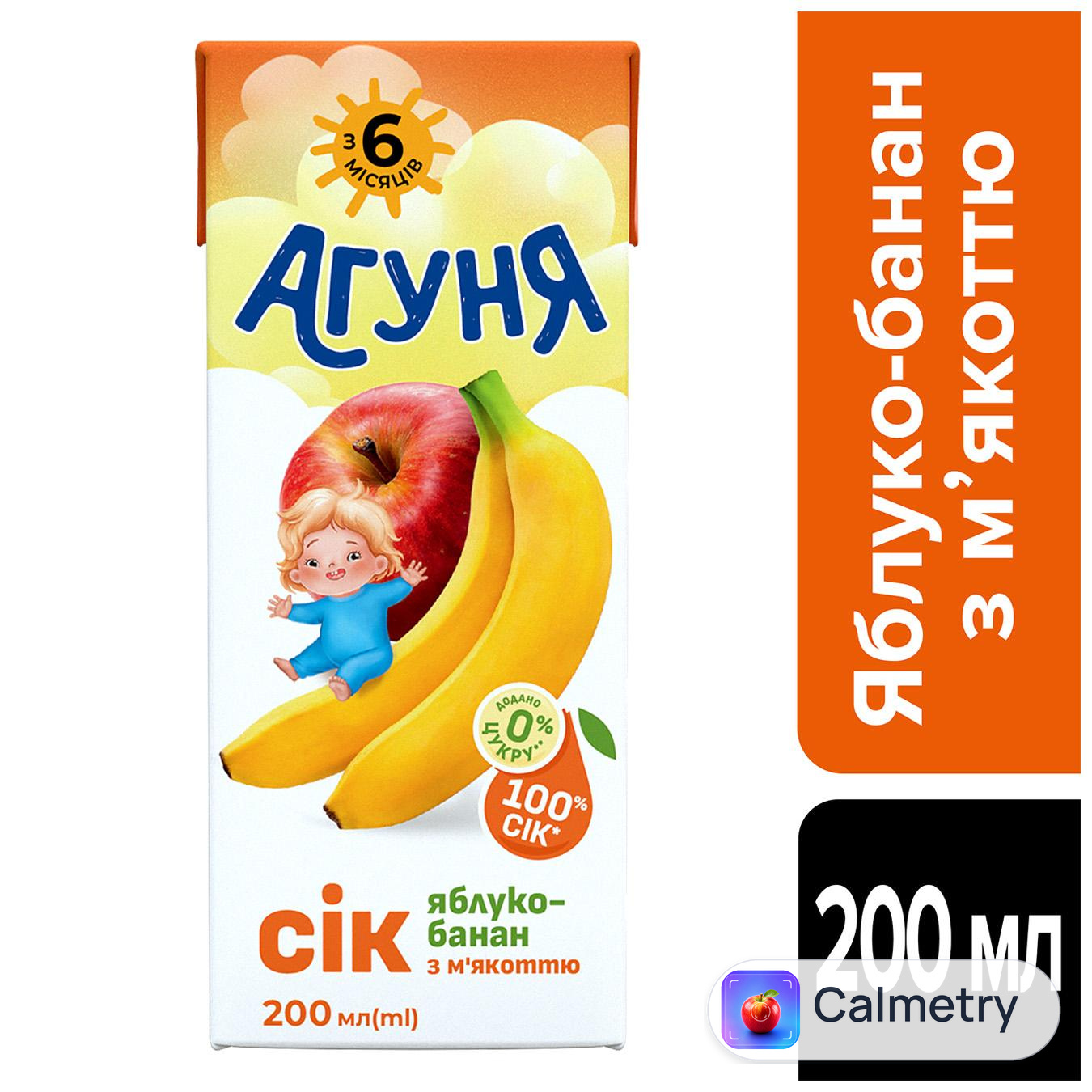 Сік Агуня Яблуко-банан з м'якоттю 200мл — фото продукту