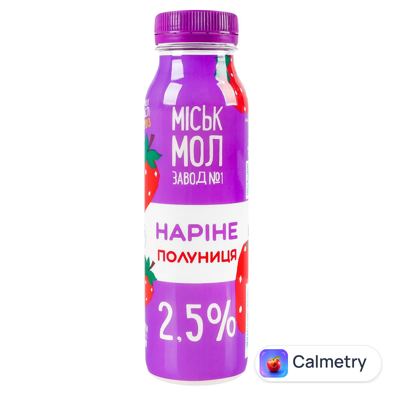 Наріне Міськмолзавод №1 Полуниця 2,5% 250г