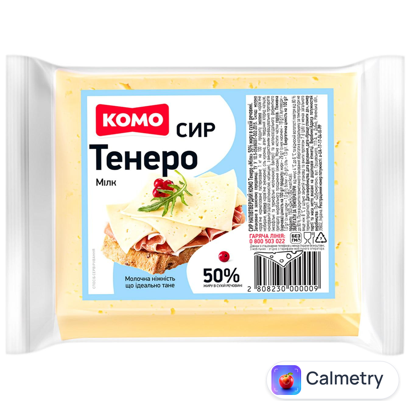 Сир Комо Тенеро 50% брусок