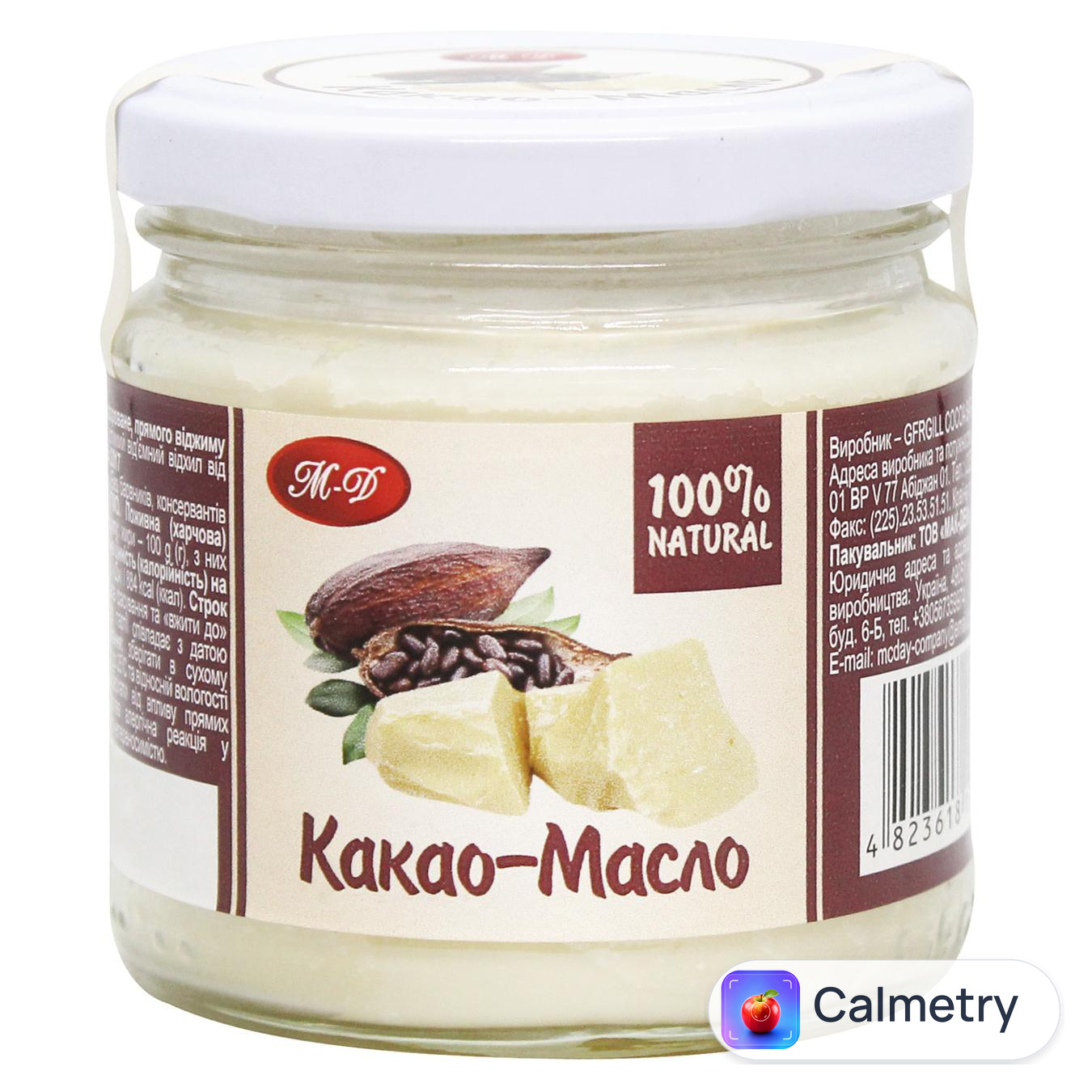 Масло какао Mc Day 150г