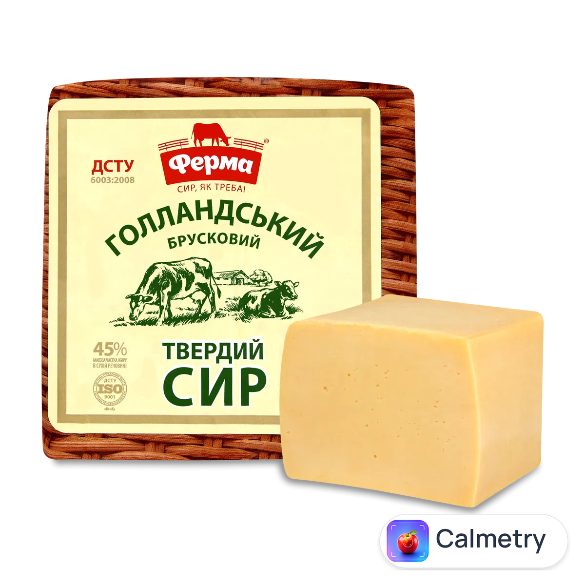 Сир «Ферма» «Голландський» 45%