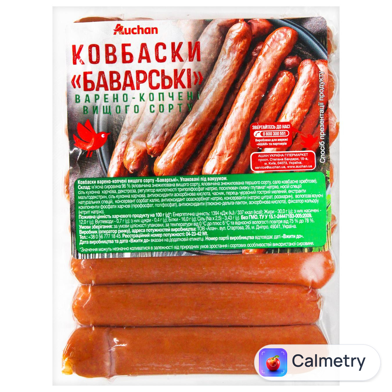 Ковбаски Auchan Баварські варено-копчені вищий сорт