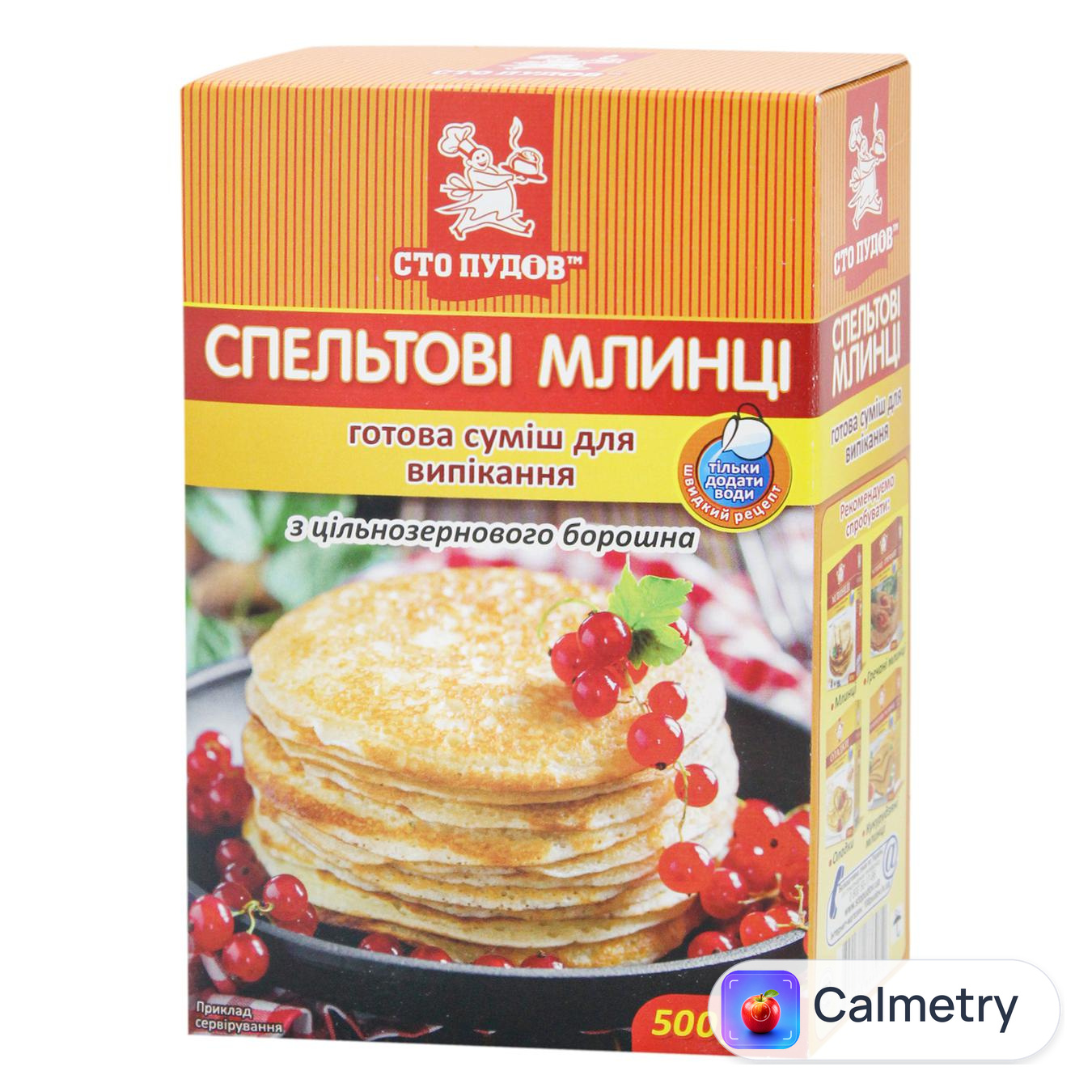 Суміш для випікання Сто Пудів млинці спельтові 500г — фото продукту