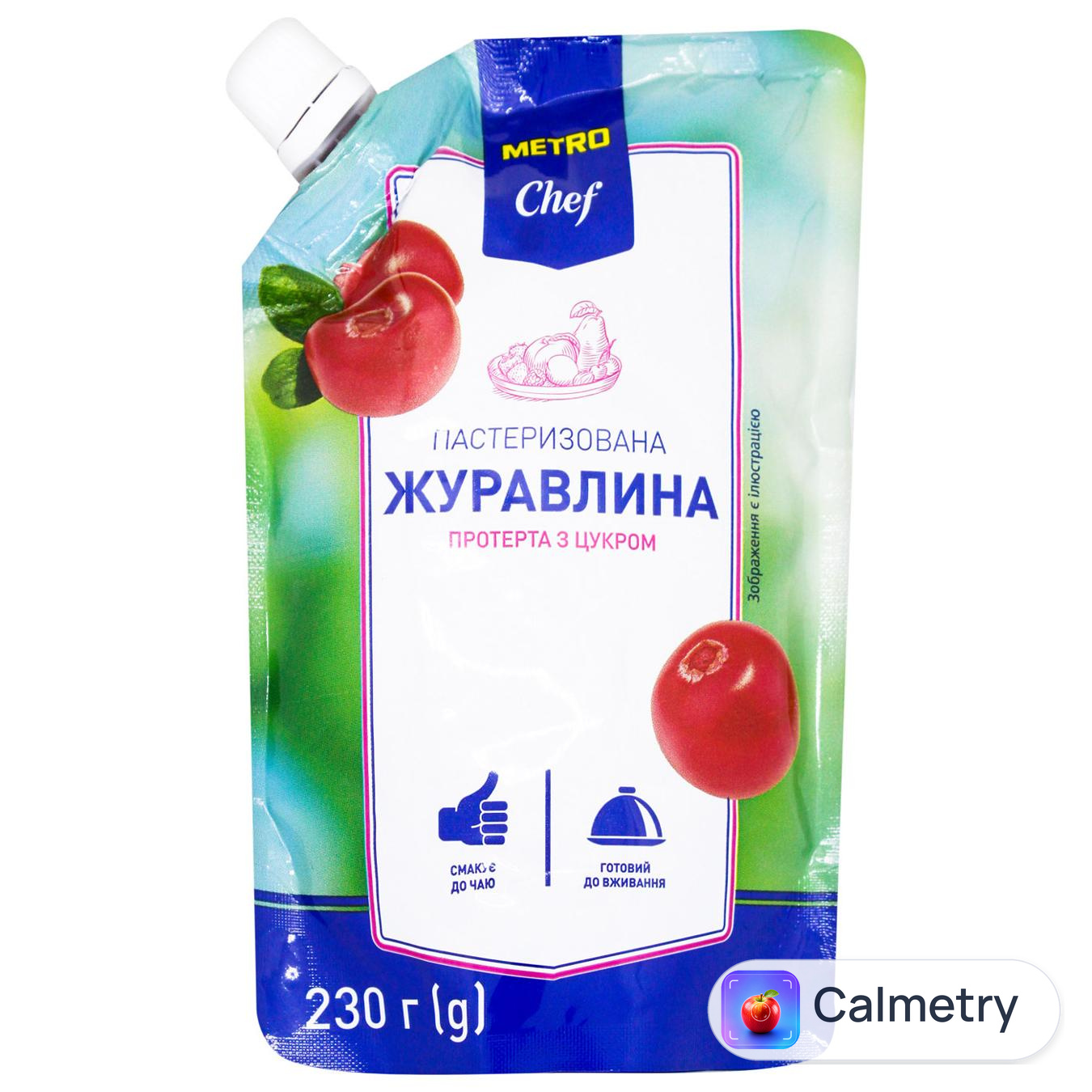 Журавлина Metro Chef протерна з цукром 230г