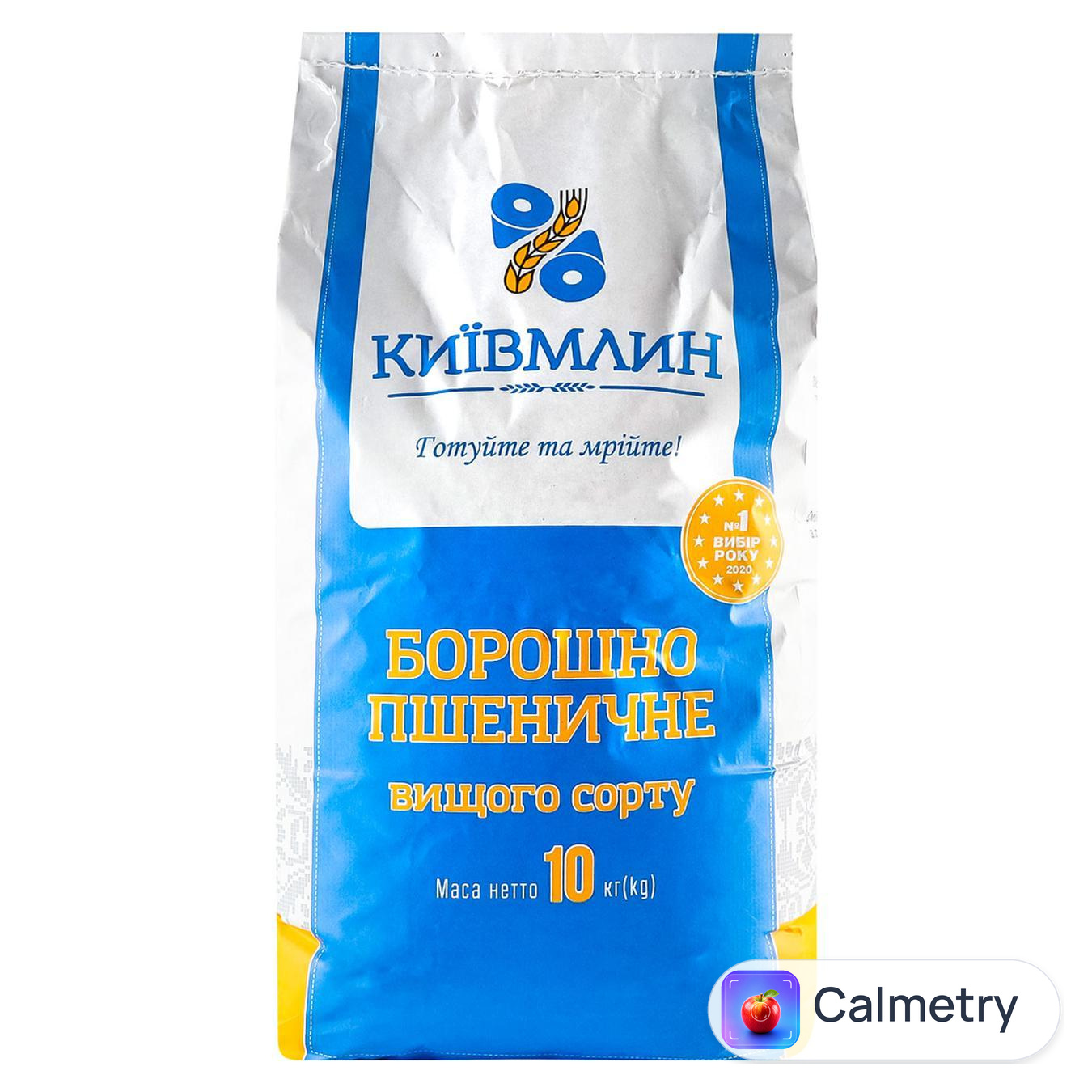 Борошно пшеничне Київмлин вищий сорт 10кг