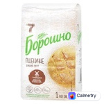 Борошно 7 1кг