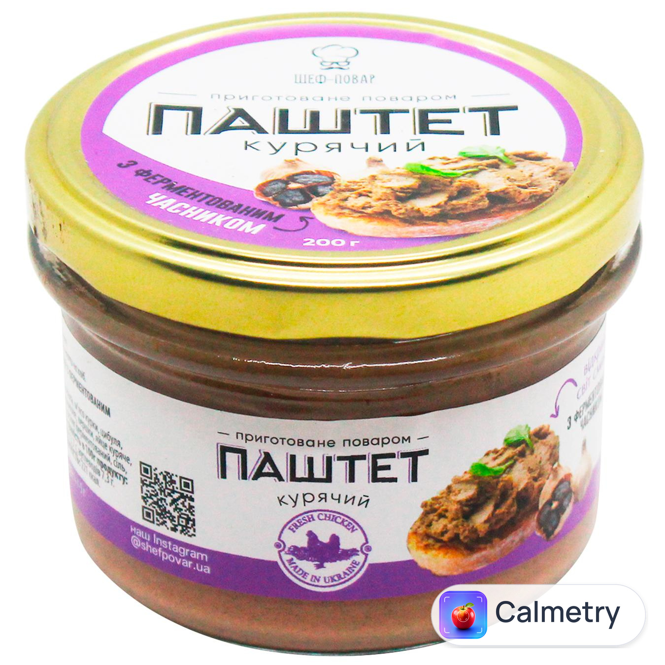 Паштет Шеф-Повар курячий з ферментованим часником 200г