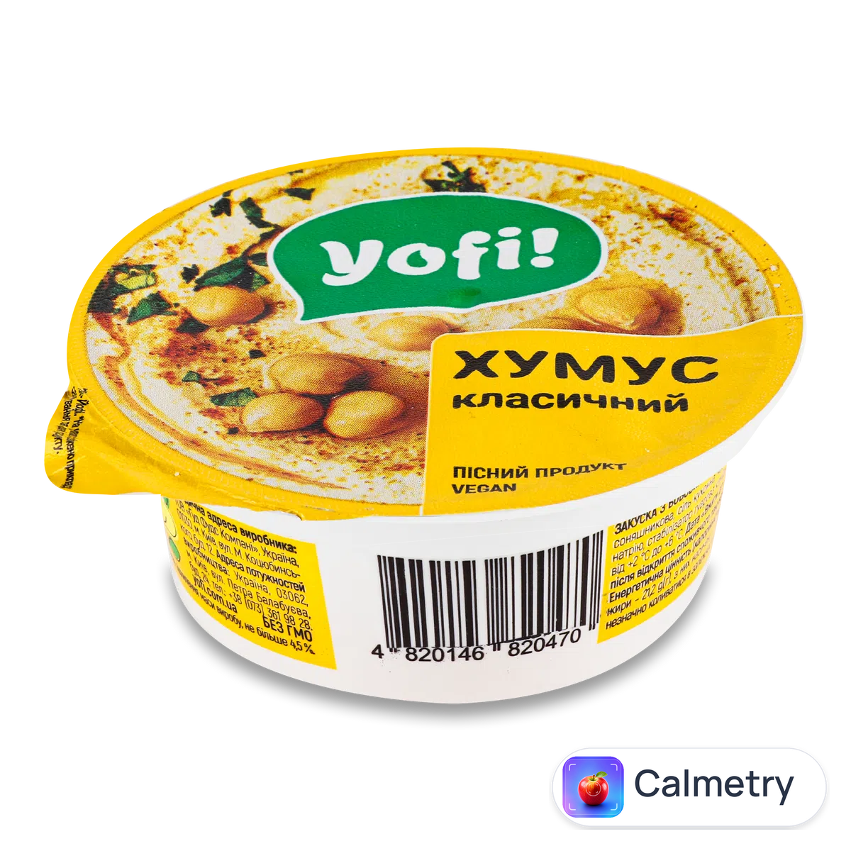 Хумус Yofi! Класичний охолоджений 110г