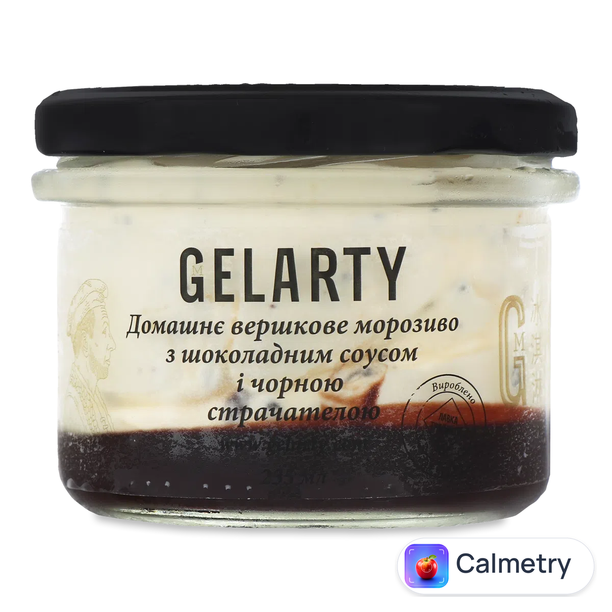 Морозиво «Лавка традицій» Gelarty «Домашнє» шоколадний соус зі страчателою 235мл