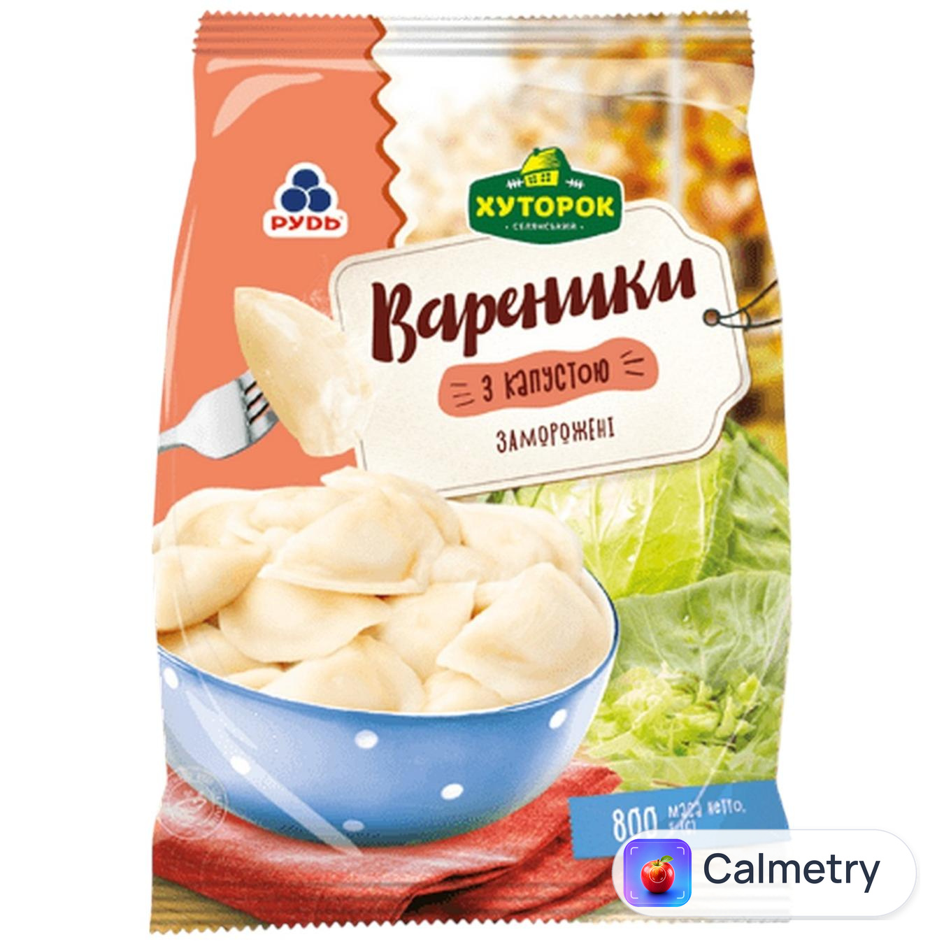 Вареники Хуторок з капустою 800г