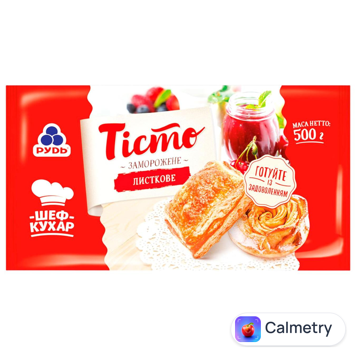Тісто Рудь листкове заморожене 500г — фото продукту