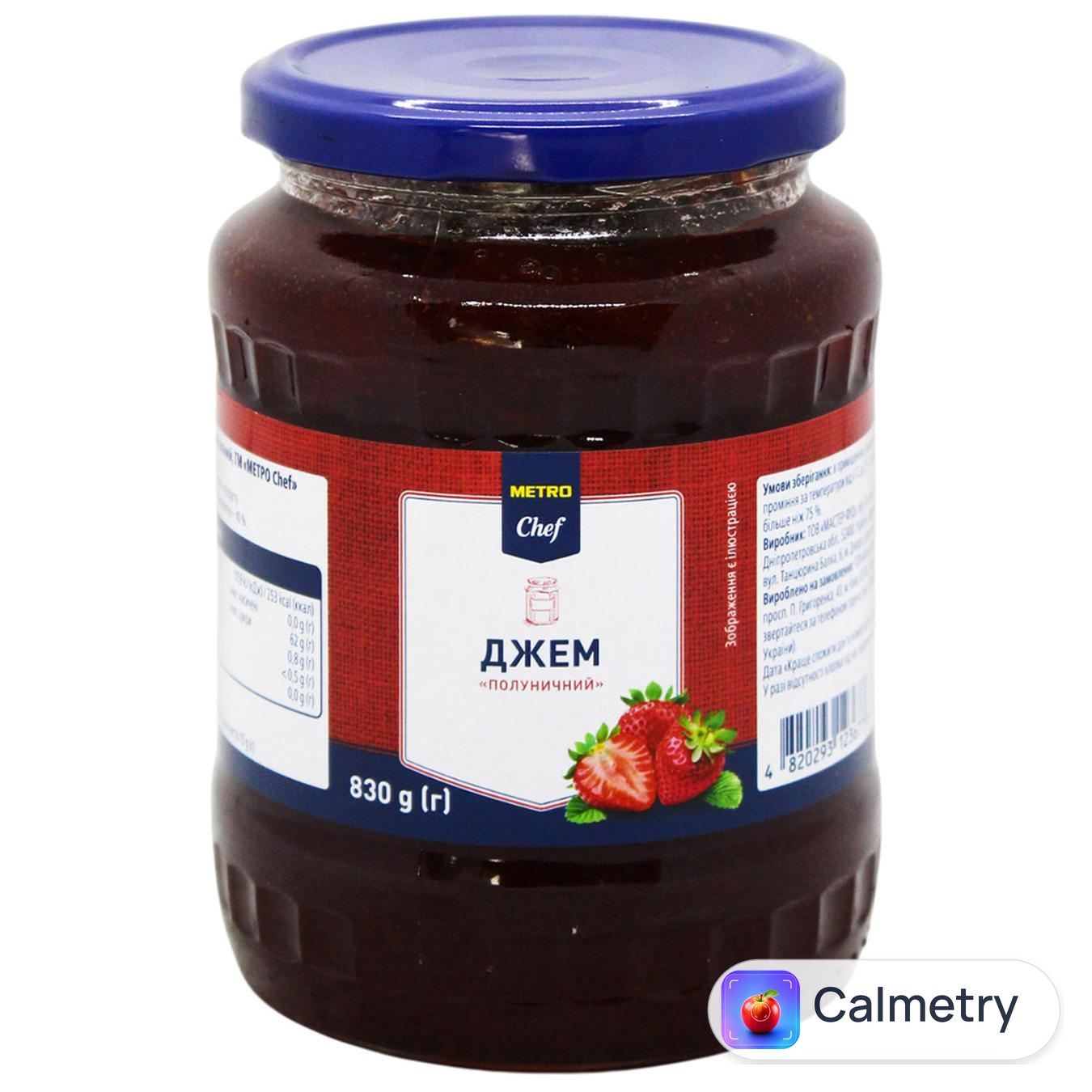 Джем Мetro Chef Полуничний 830г