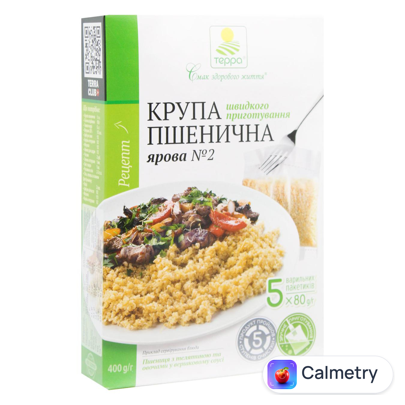 Крупа пшенична Терра №2 Ярова швидкого приготування 5*80г