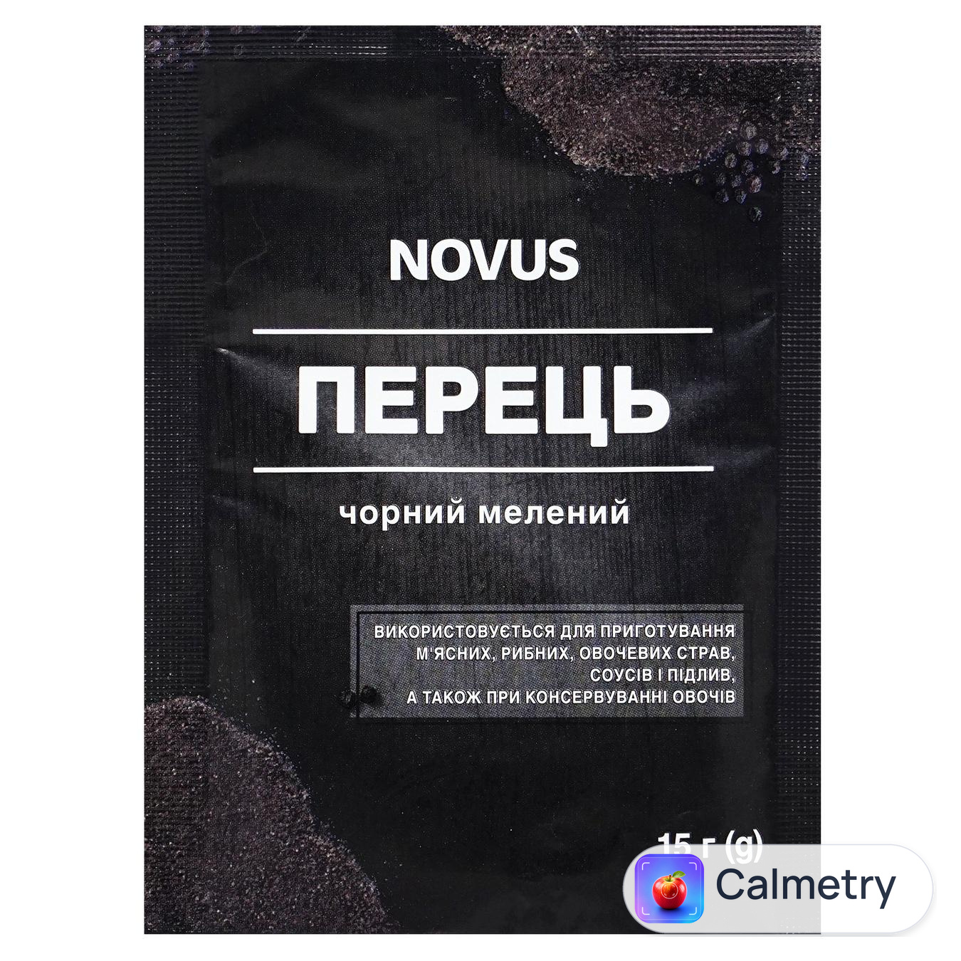 Перець Novus чорний мелений 15г — фото продукту