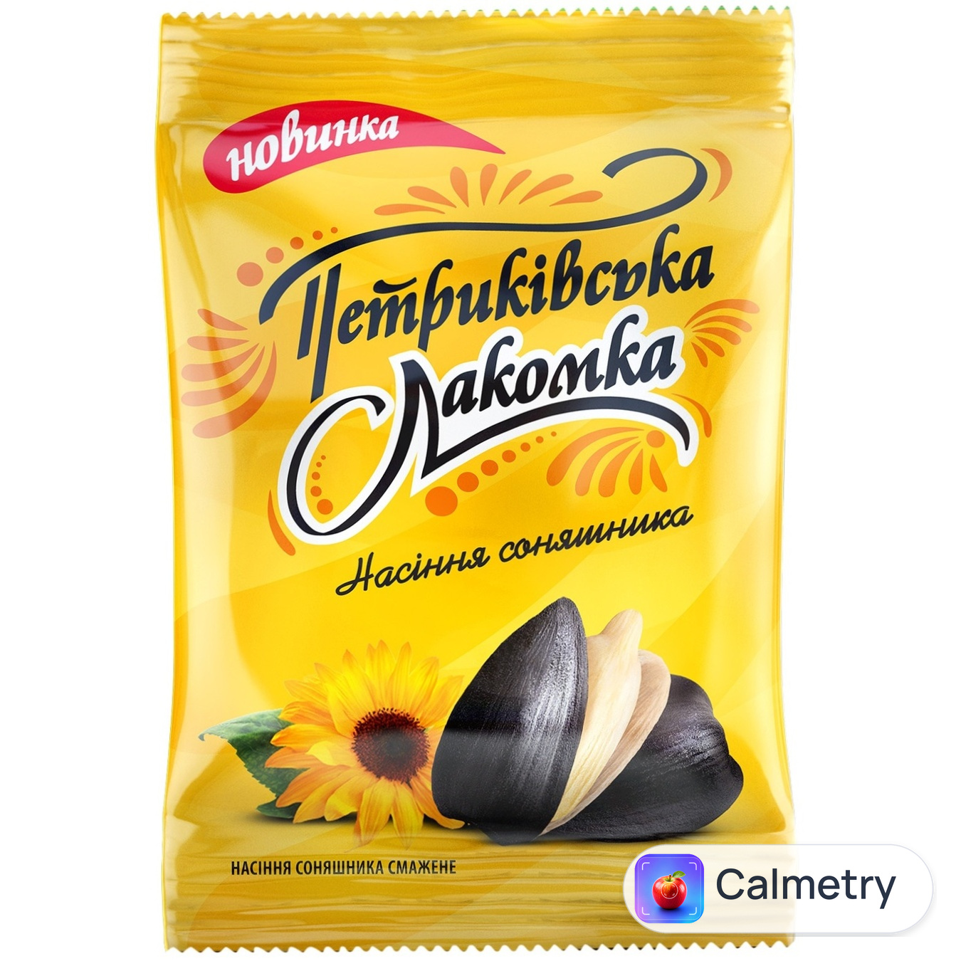 Насіння соняшника Петриківська Лакомка смажене 100г