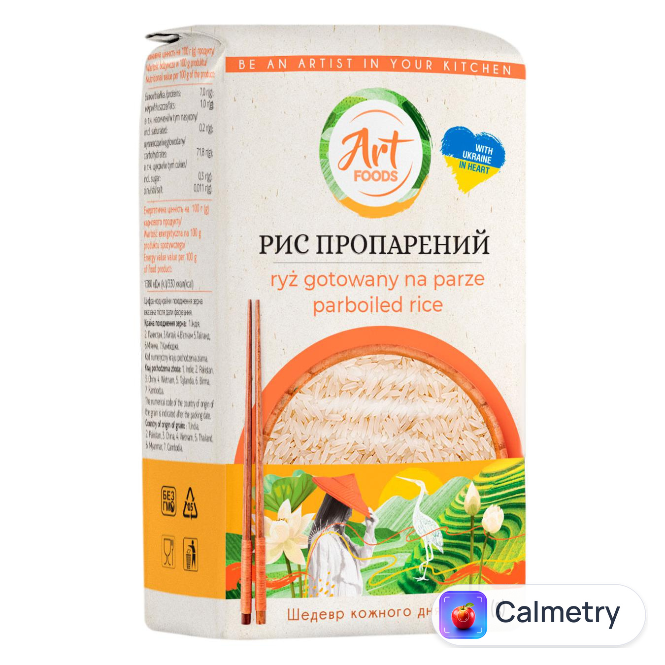 Рис Art Foods пропарений 800г