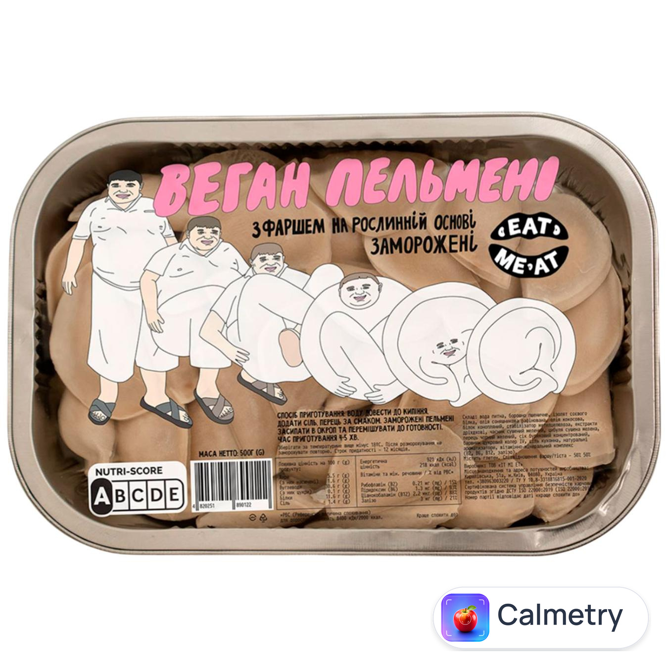 Пельмені Eat Me At з фаршем на рослинній основі веганські 500г — фото продукту