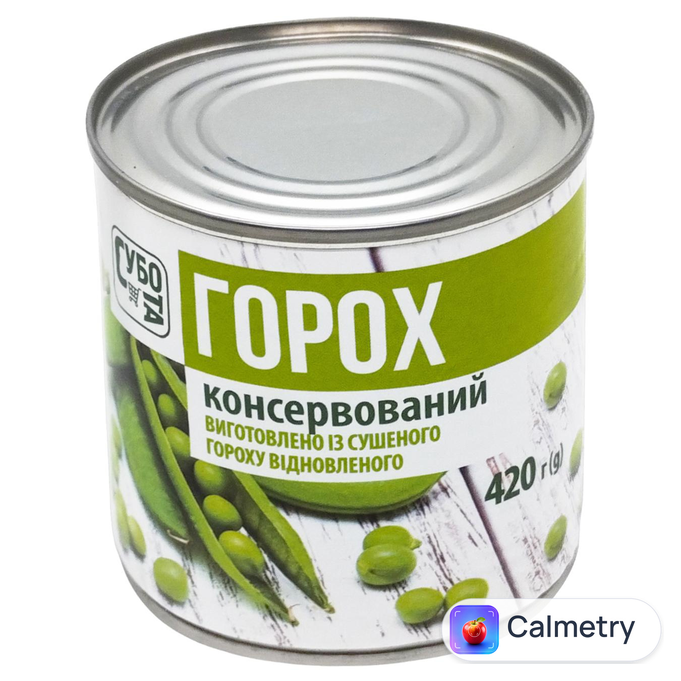 Горох Субота 420г