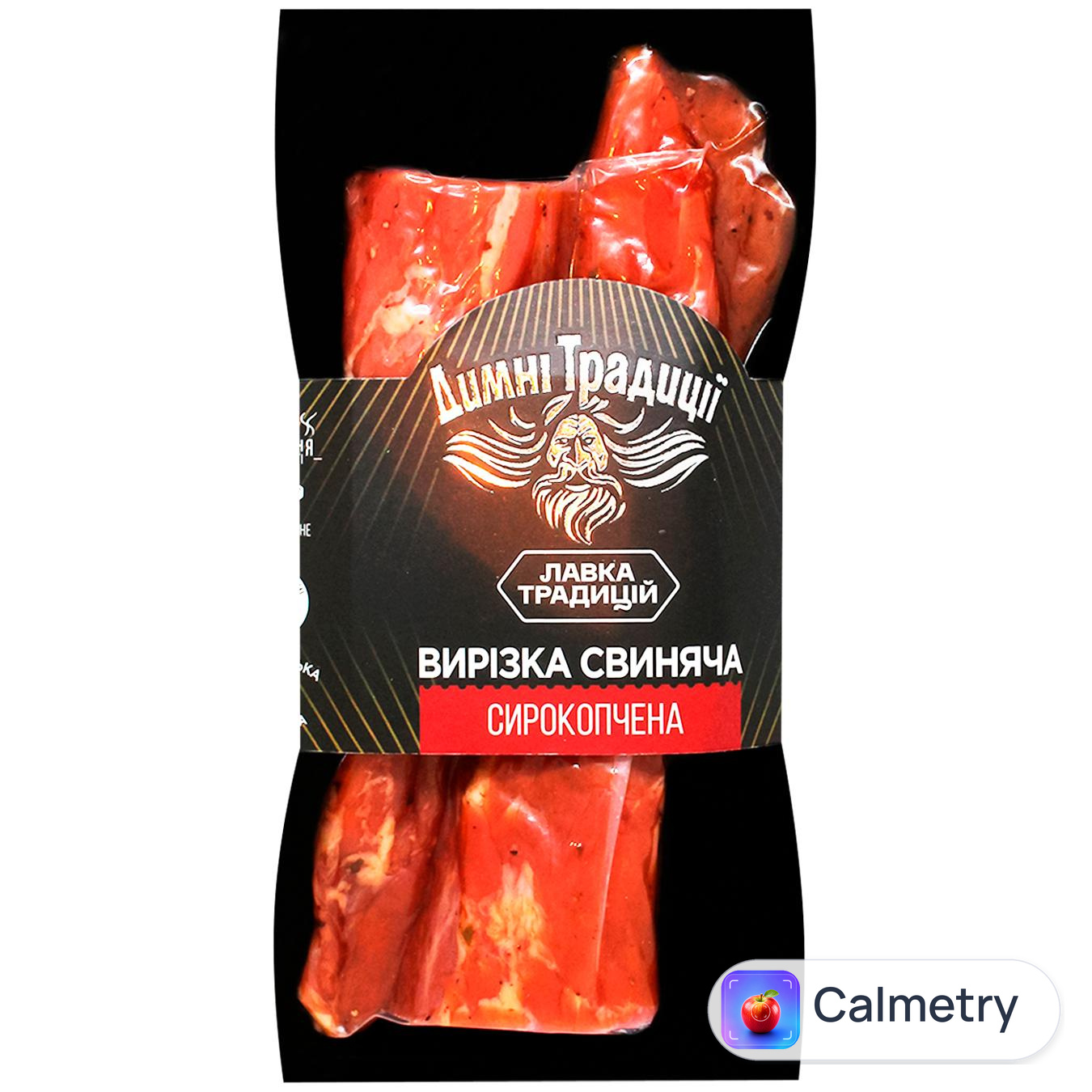Вирізка Димні Традиції свиняча сирокопчена