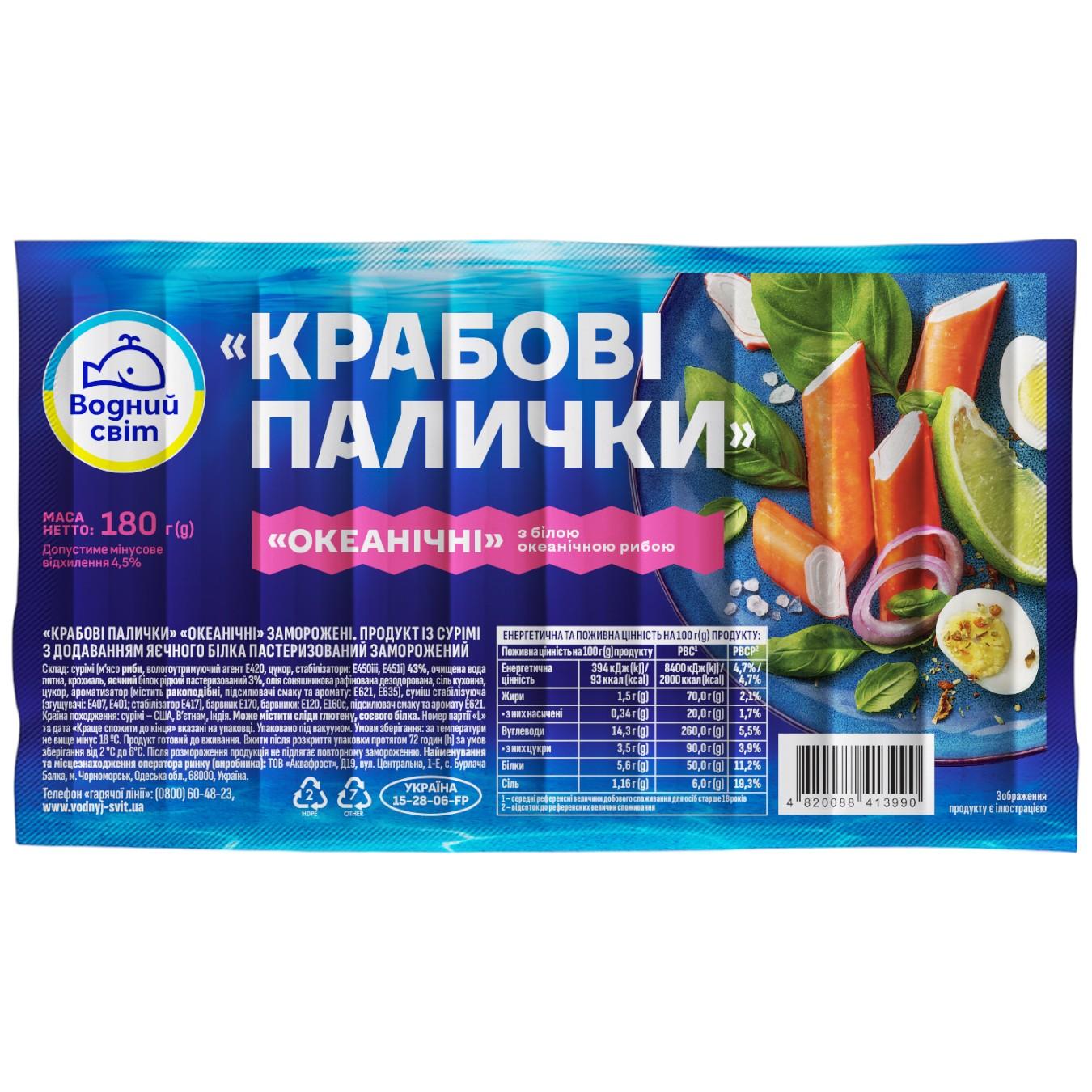 Крабові палички Водний Світ Океанічні заморожені 180г — фото продукту