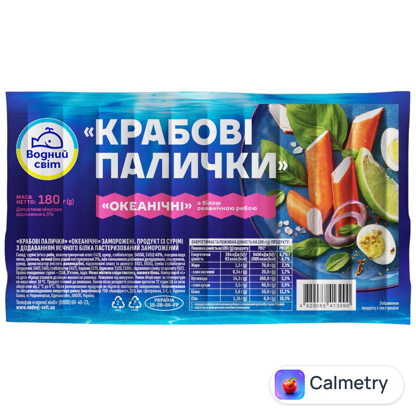 Крабові палички Водний Світ Океанічні заморожені 180г — фото продукту