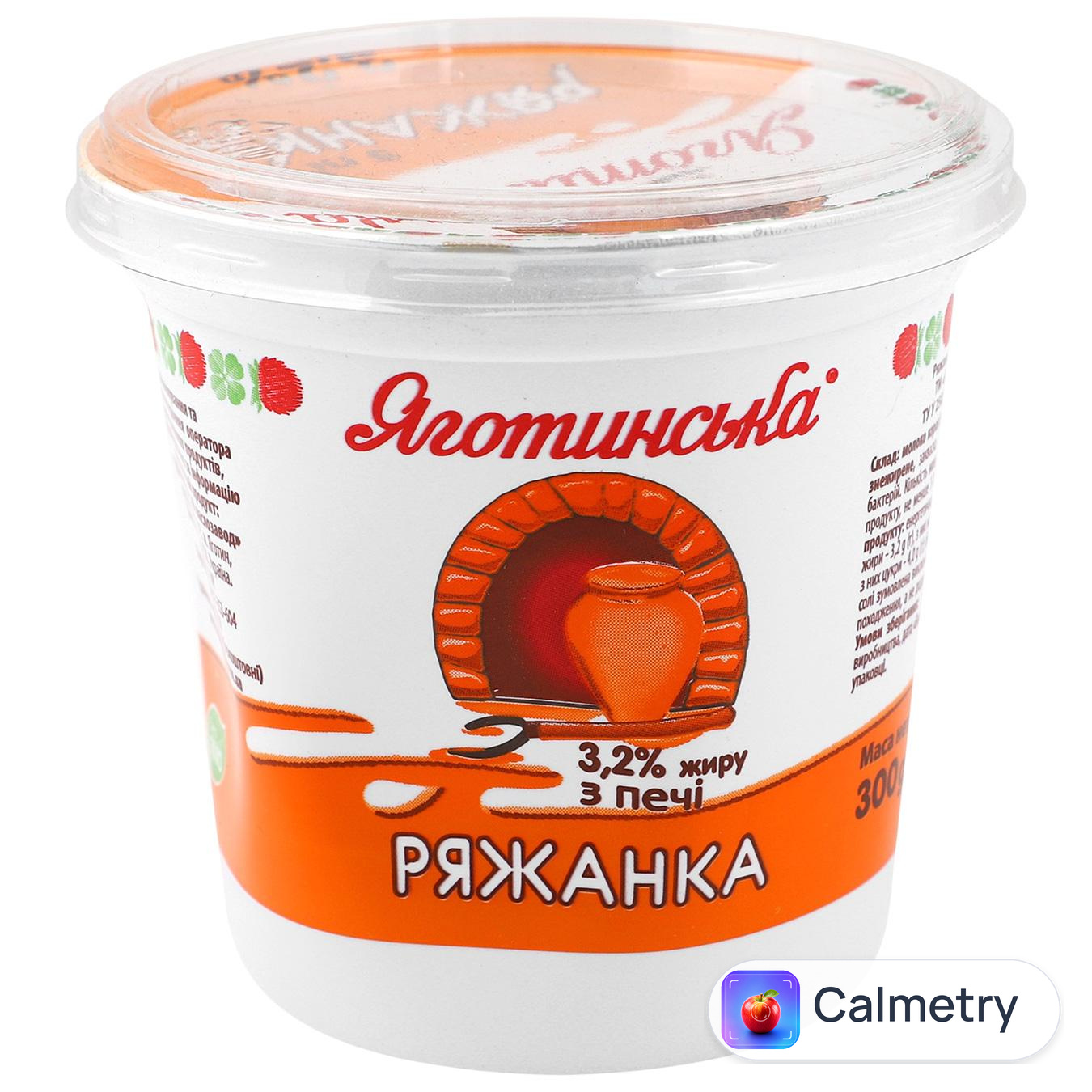 Ряжанка Яготинська з печі 3,2% 300г