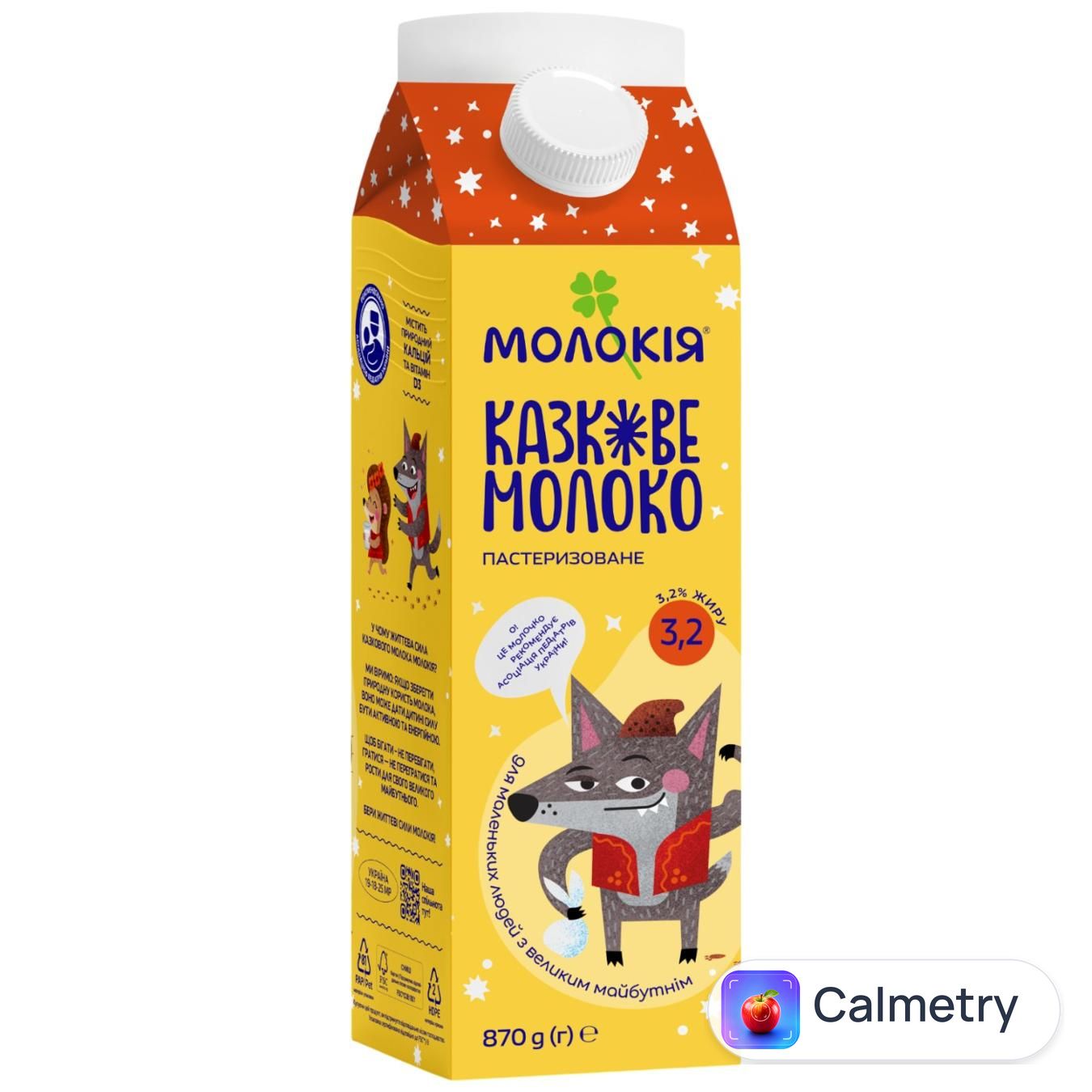 Молоко Молокія Казкове пастеризоване 3,2% 870г