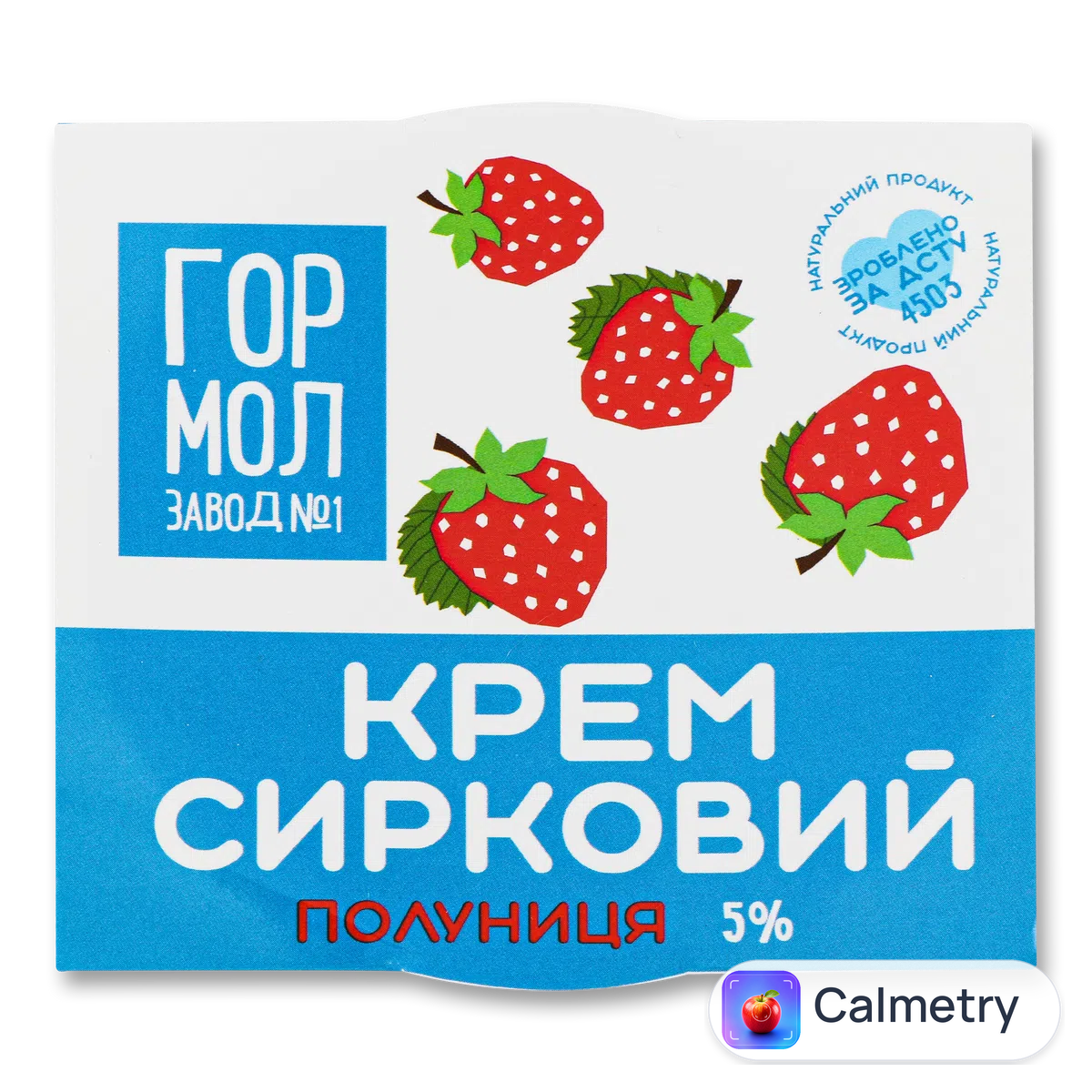 Крем сирковий Гормолзавод №1 полуничний 5% 150г Міськмолзавод №1