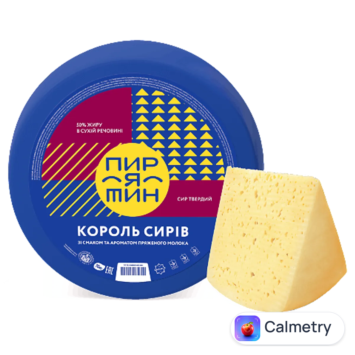 Сир «Пирятин» «Король сирів» пряжене молоко 50% порційний