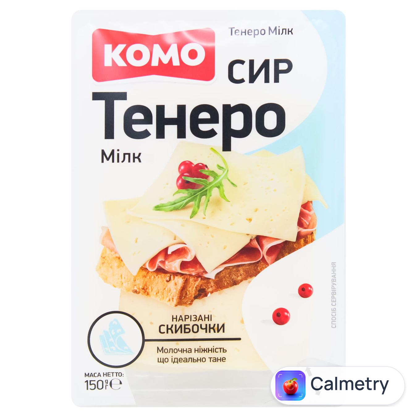 Сир Комо Тенеро Мілк нарізаний 50% 150г — фото продукту