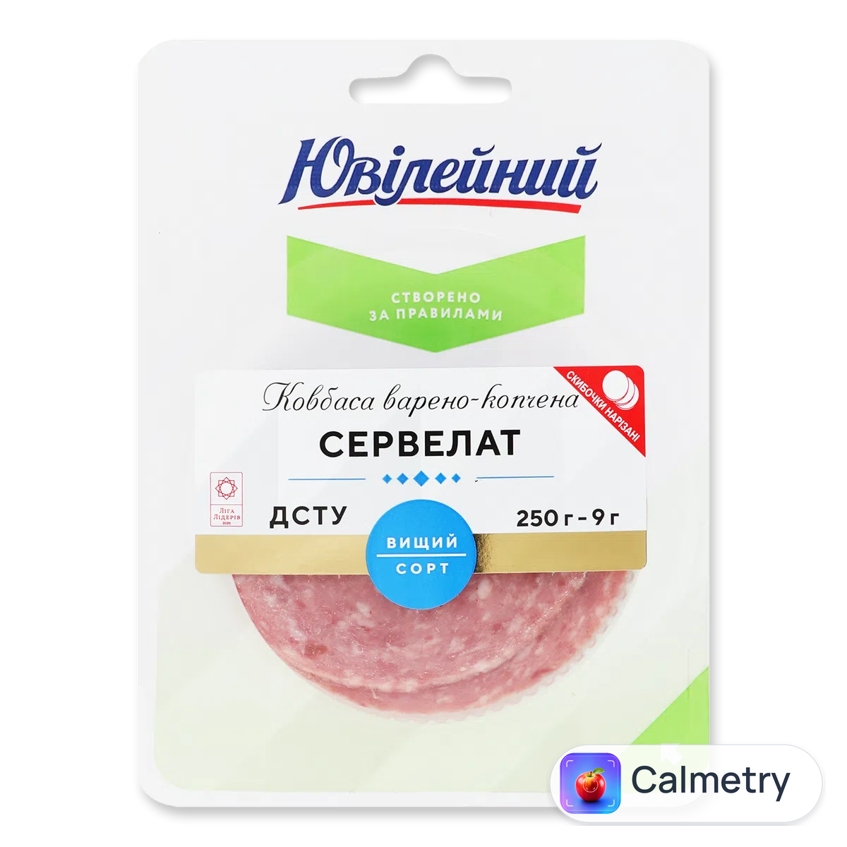 Ковбаса «Ювілейний» «Сервелат» в/к в/ґ, нарізка 250г Юбилейный