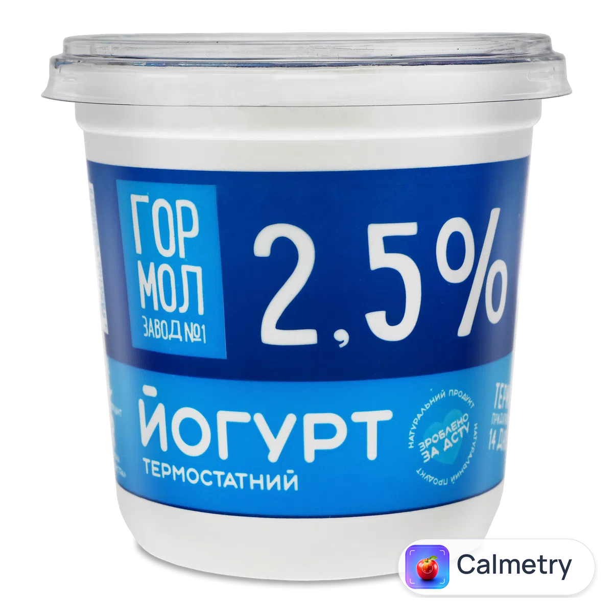 Йогурт «Гормолзавод» №1 2,5% 350г