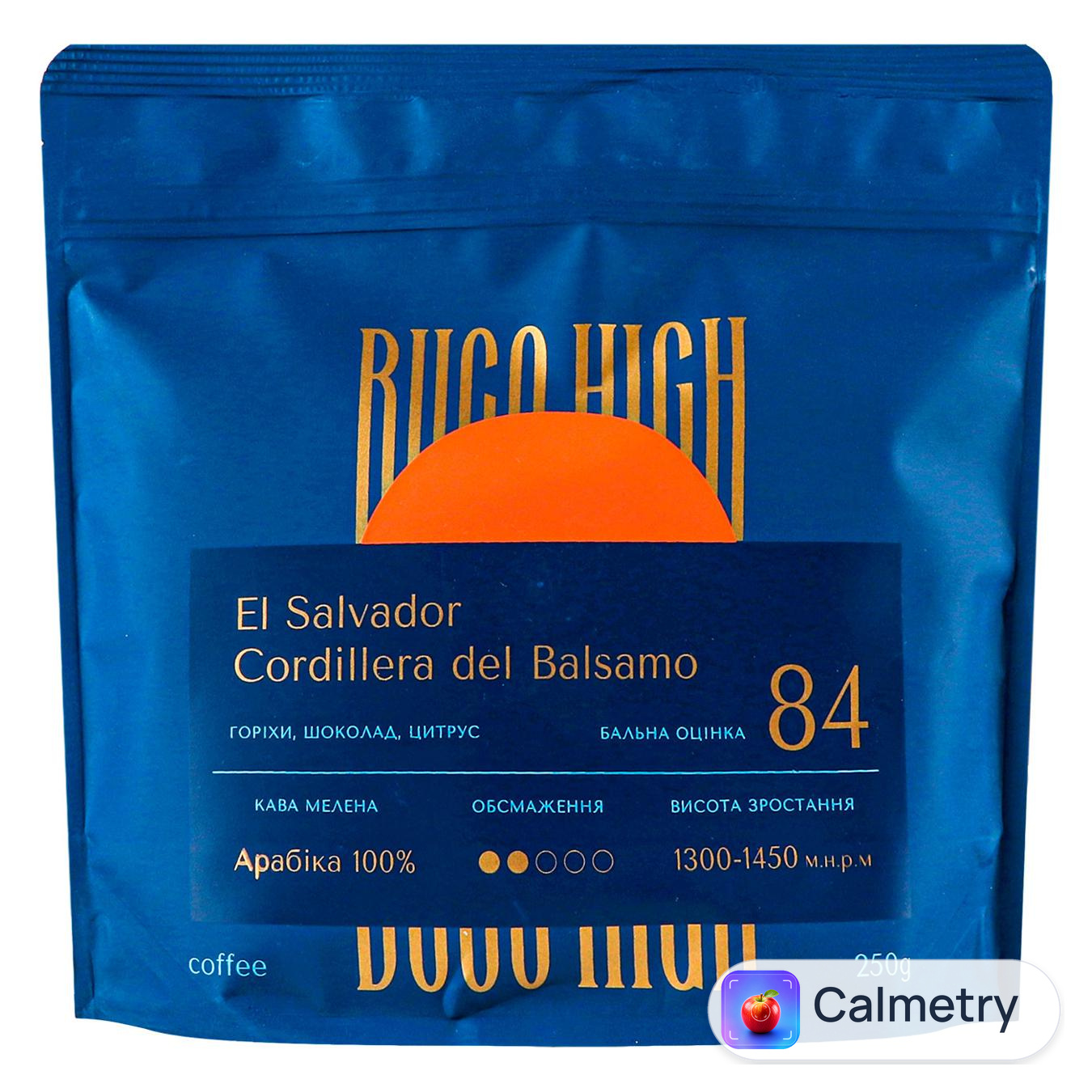 Кава мелена Buco High El Salvador Cordillera del Balsamo 250г — фото продукту