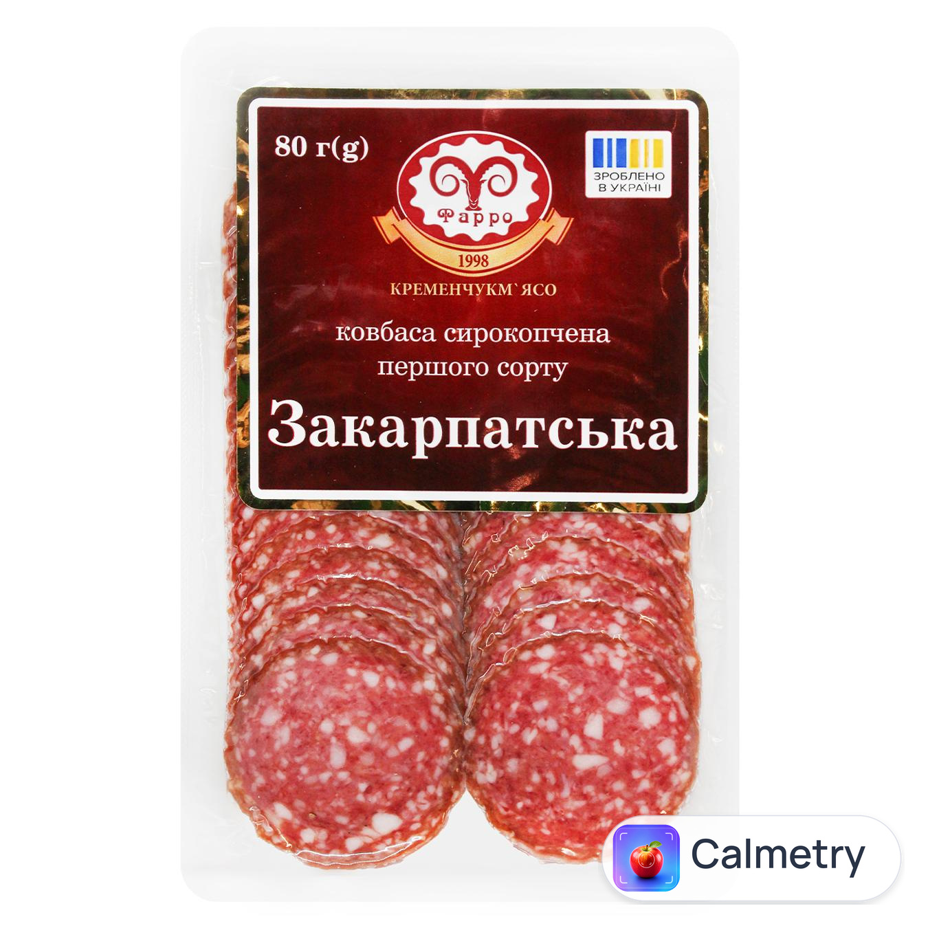 Ковбаса Фарро Закарпатська нарізана сирокопчена перший сорт — фото продукту