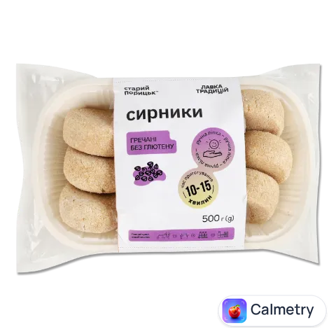 Сирники Лавка традицій Старий Порицьк гречані без глютену