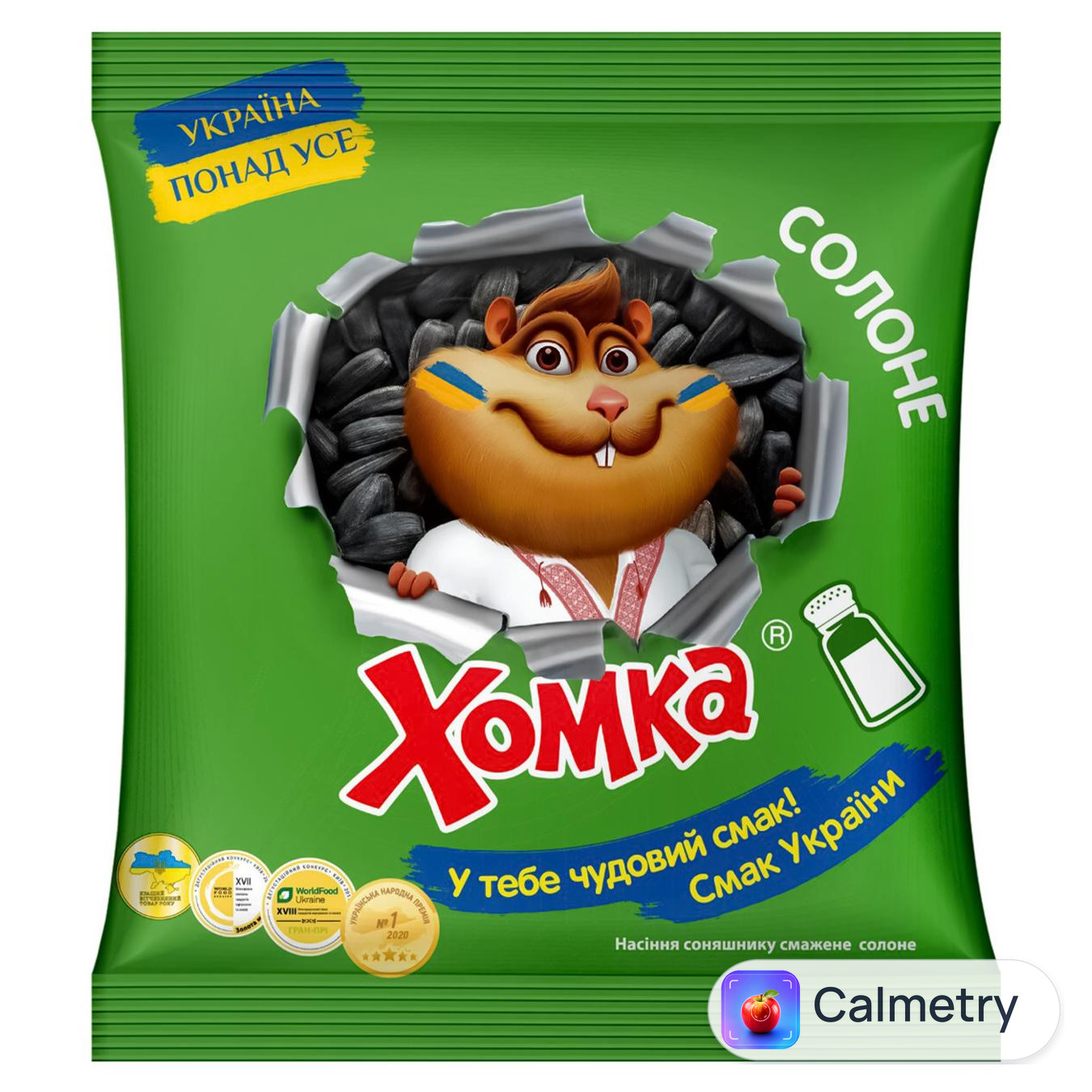 Насіння соняшника Хомка смажене солоне 125г — фото продукту