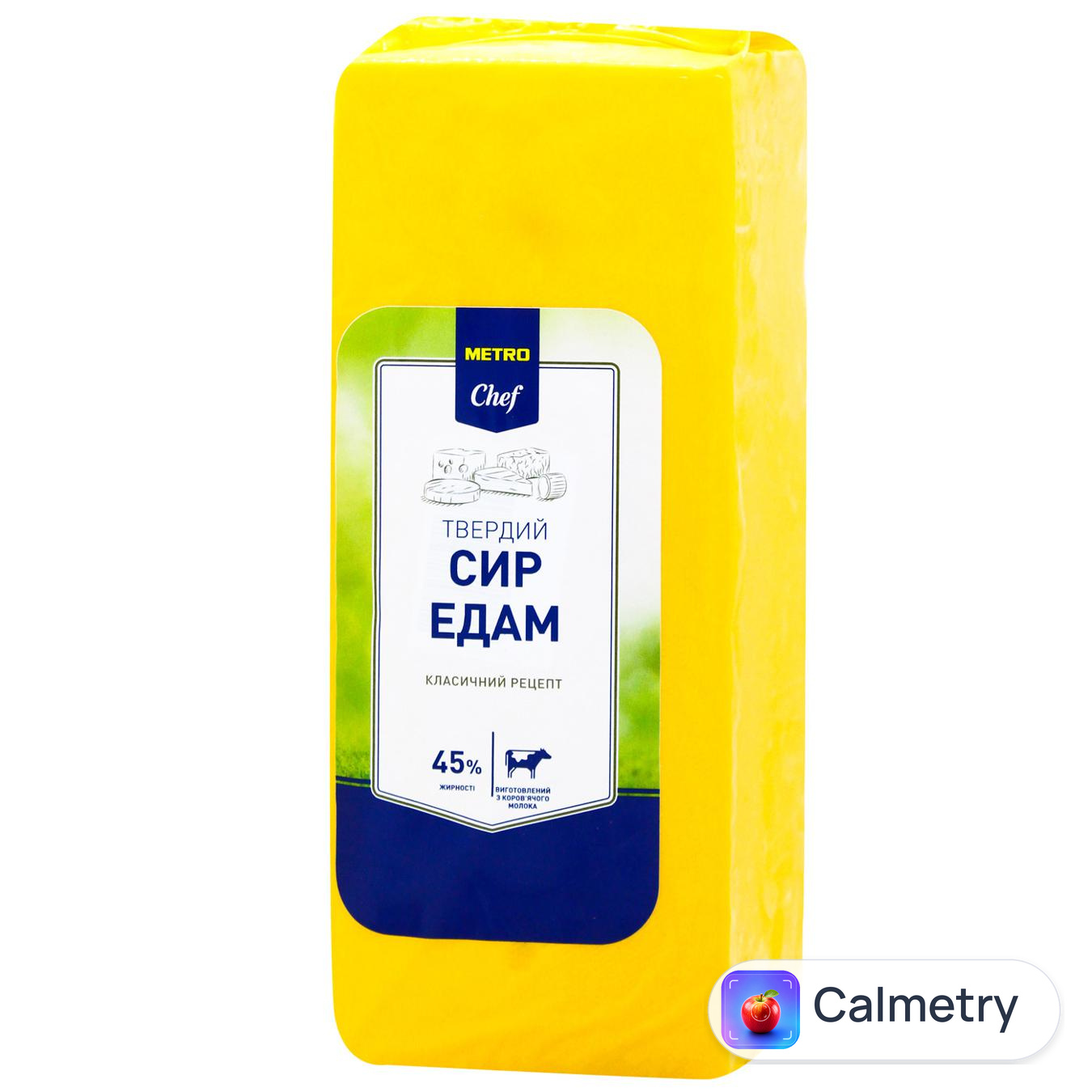 Сир Metro Chef Едам твердий 45% — фото продукту