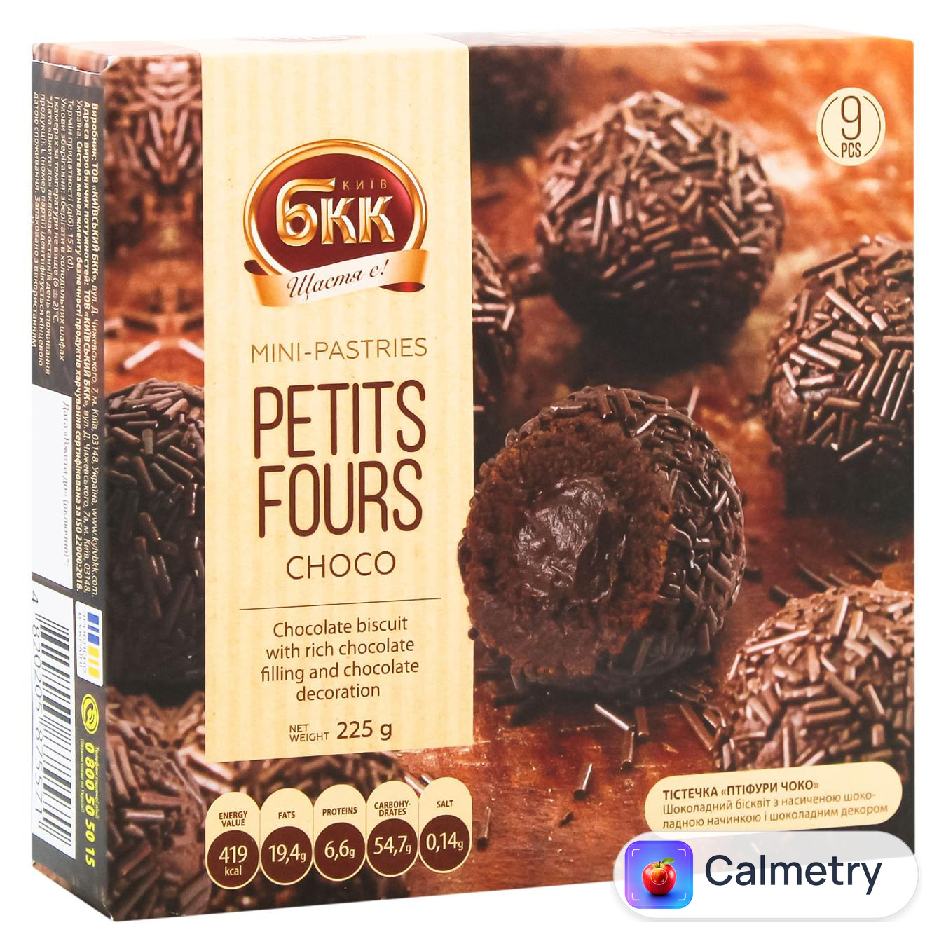 Тістечка Київ БКК Petits fours Choco 225г