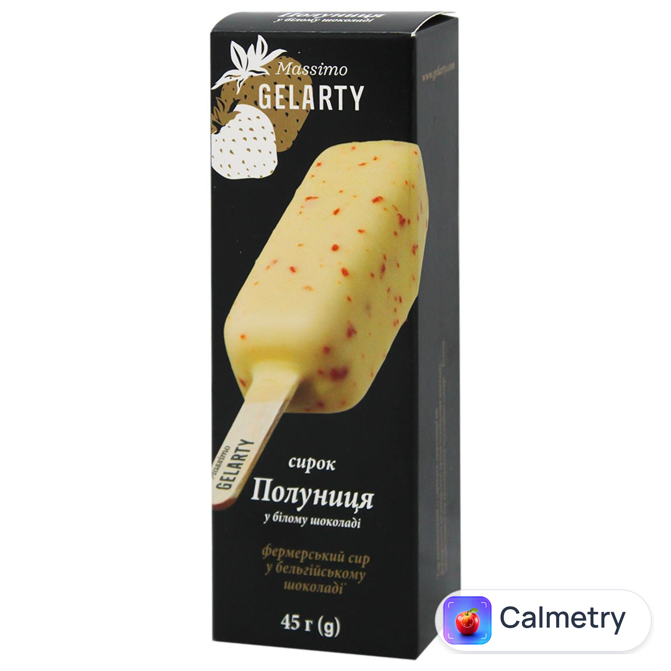 Сирок глазурований Gelarty Полуниця у білому шоколаді 24,3% 45г