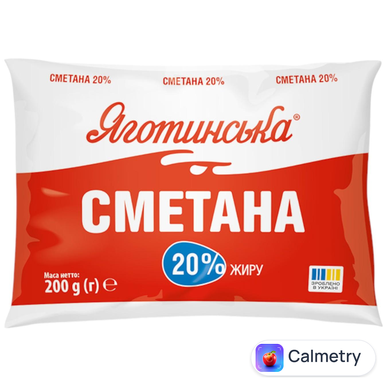 Сметана Яготинська 20% 200г — фото продукту