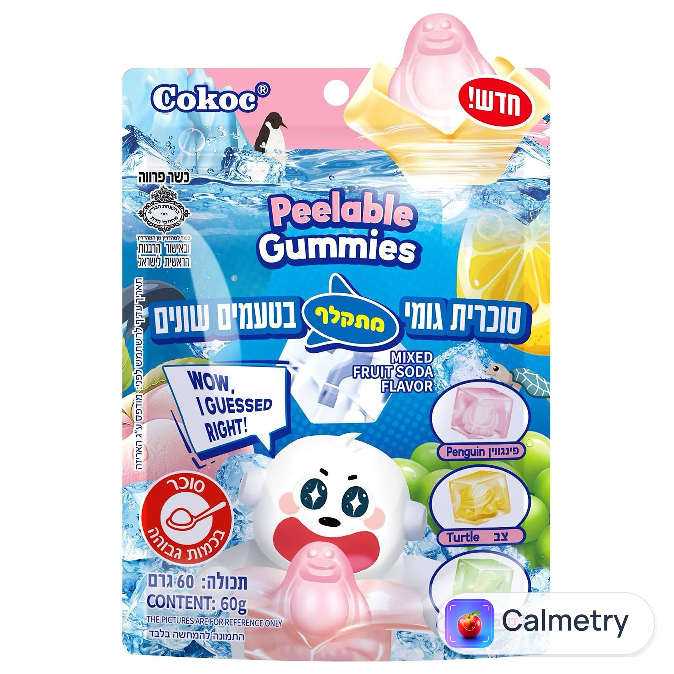 Цукерки Cokoc Peelable Gummies Mixed Fruit Soda желейні 60г