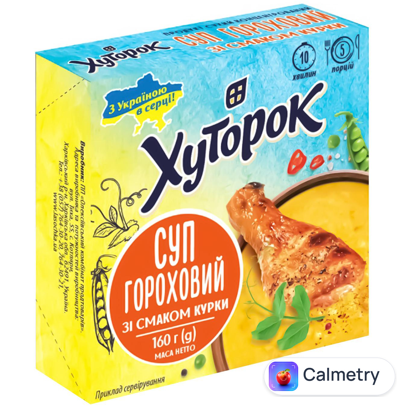 Суп Хуторок гороховий зі смаком курки 160г