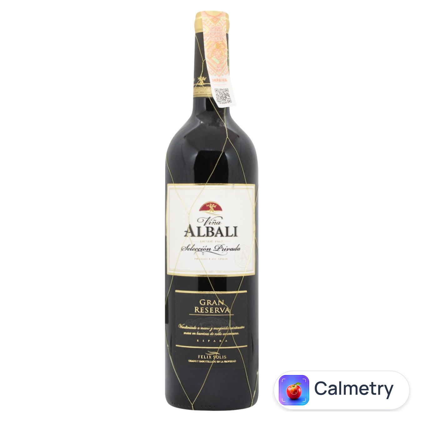 Вино Felix Solis Vina Albali Gran Reserva Seleccion Privada червоне сухе 13% 0,75л