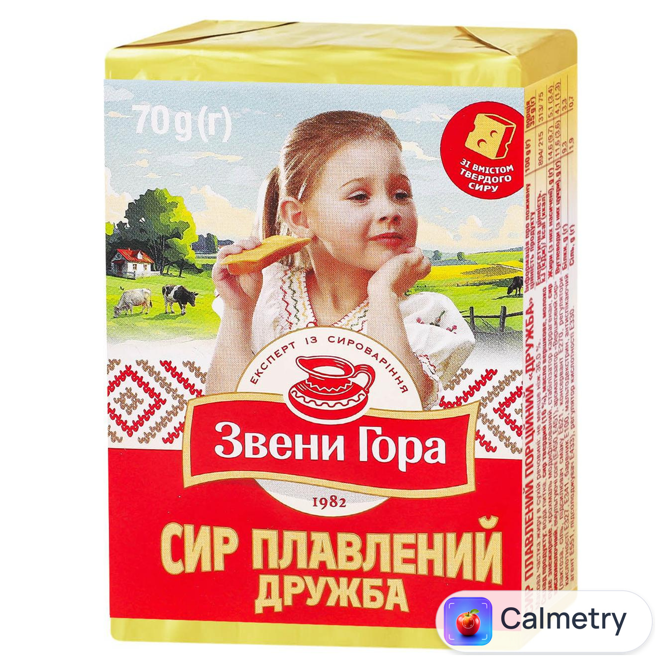 Сир плавлений Звени Гора Дружба 36% 70г — фото продукту