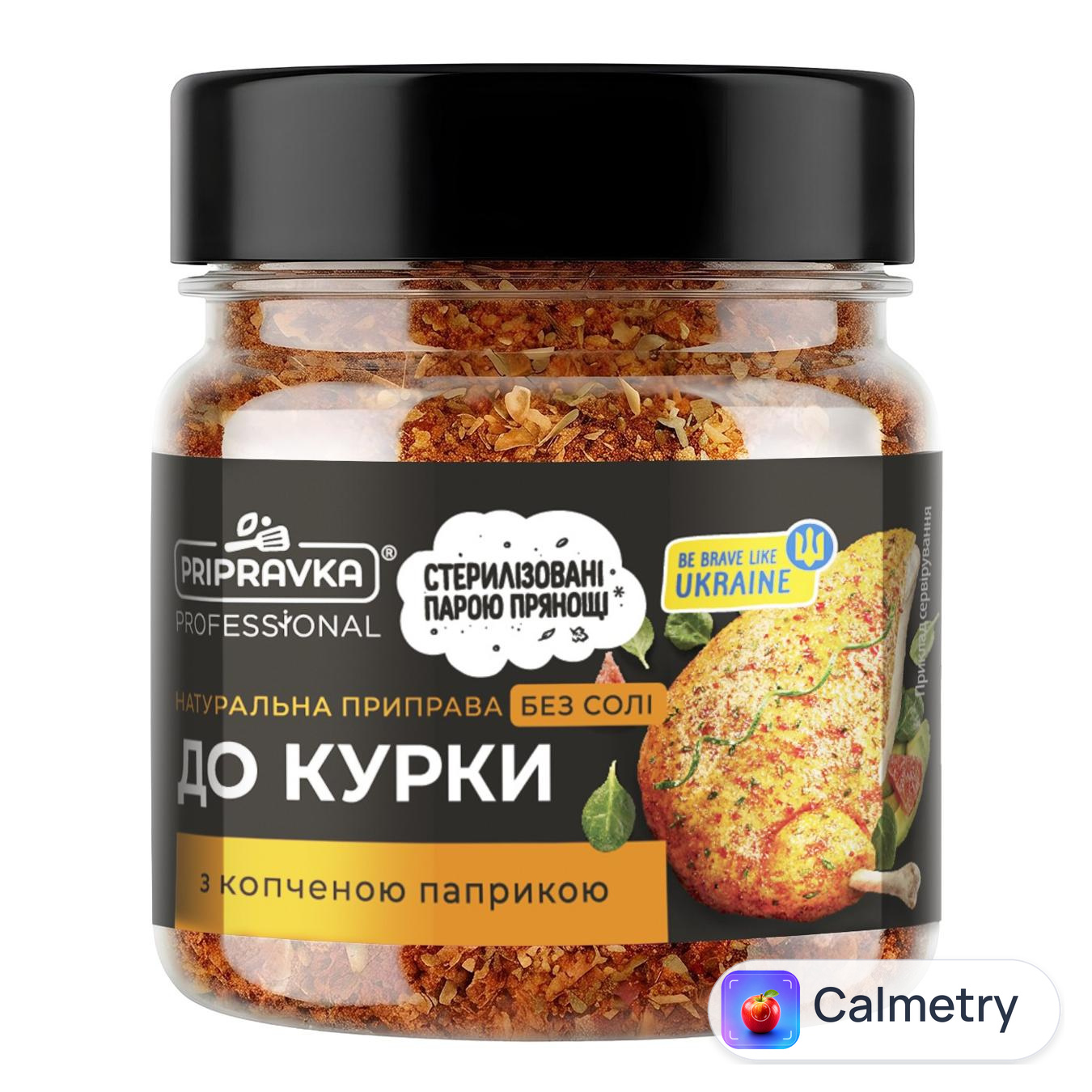 Приправа Pripravka Professional без солі до курки з копченою паприкою 70г