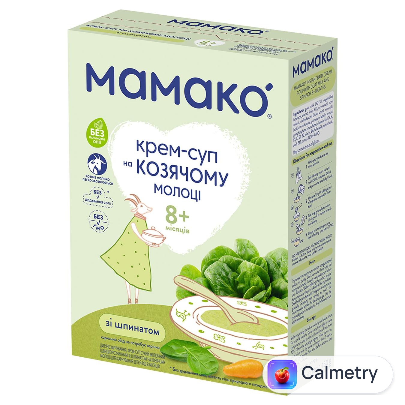 Крем-суп Мамако зі шпинату на козячому молоці 150г